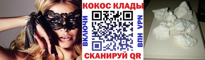 COCAIN Перу  блэк спрут как войти  Лодейное Поле  наркота 