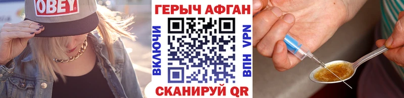 маркетплейс какой сайт  Лодейное Поле  Героин афганец 