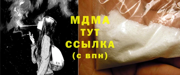 МДМА Алексеевка