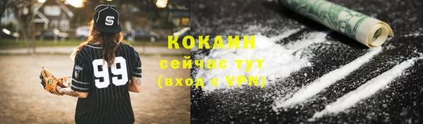 молекула духа Абаза
