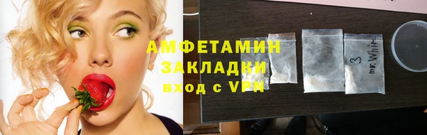 ALPHA PVP Алзамай