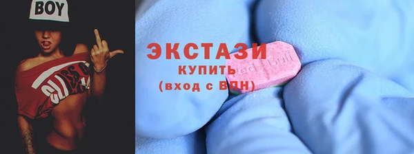 молекула духа Абаза