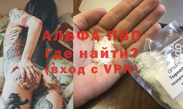 ALPHA PVP Алзамай