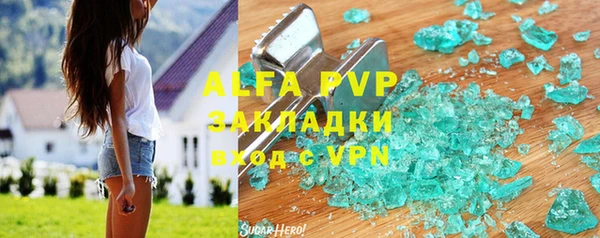 ALPHA PVP Алзамай