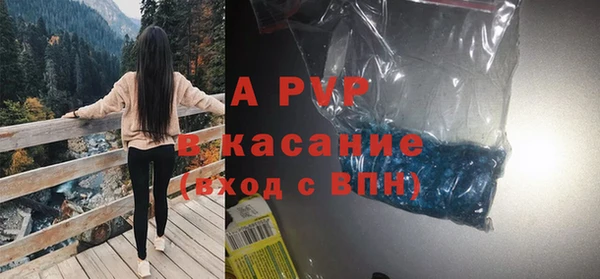 mix Саяногорск