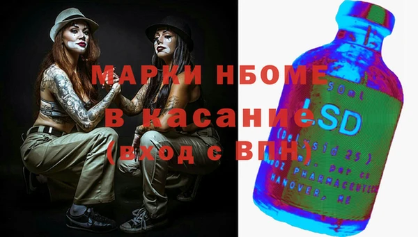 МДМА Алексеевка