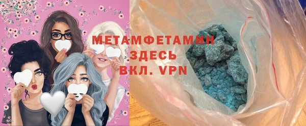 mdma Сатка