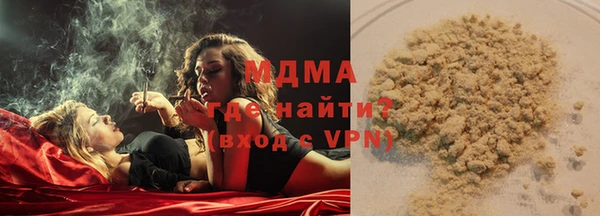 ALPHA PVP Алзамай