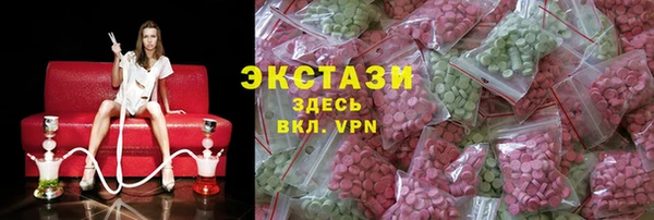 молекула духа Абаза