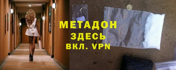 ALPHA PVP Алзамай
