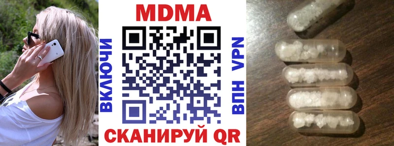 МДМА crystal  Лодейное Поле 