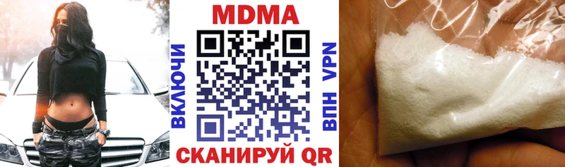 MDMA VHQ Лодейное Поле
