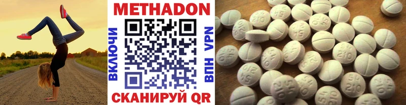 МЕТАДОН кристалл Лодейное Поле