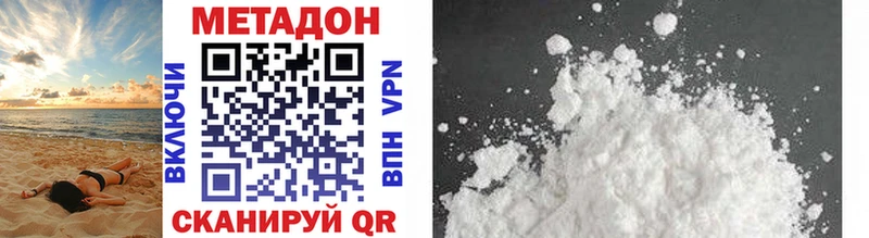 shop формула  Лодейное Поле  МЕТАДОН VHQ 