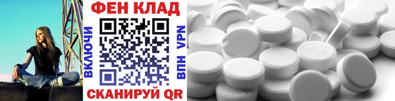 Первитин Methamphetamine  купить наркотик  Лодейное Поле 