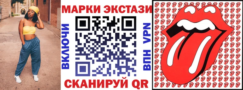 как найти закладки  Лодейное Поле  МЕГА ONION  Марки 25I-NBOMe 1,5мг 